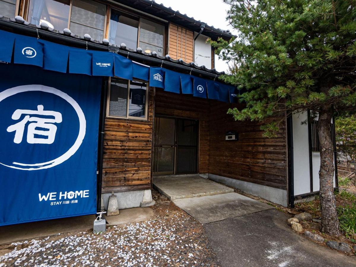 We Home Stay 川越的場 Kawagoe  Zewnętrze zdjęcie